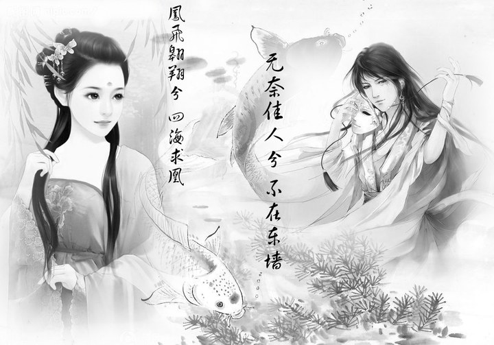 Phượng Tù Hoàng - Truyện Tranh Ngôn Tình Cổ Trang